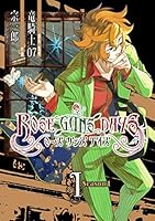 ROSE GUNS DAYS Season1 (全4巻) Kindle版